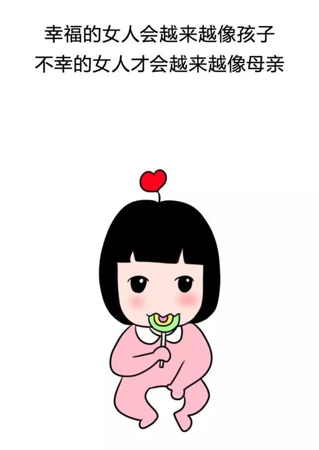 最好的爱情 就是把你宠成孩子 - 爱pia戏网,戏鲸app