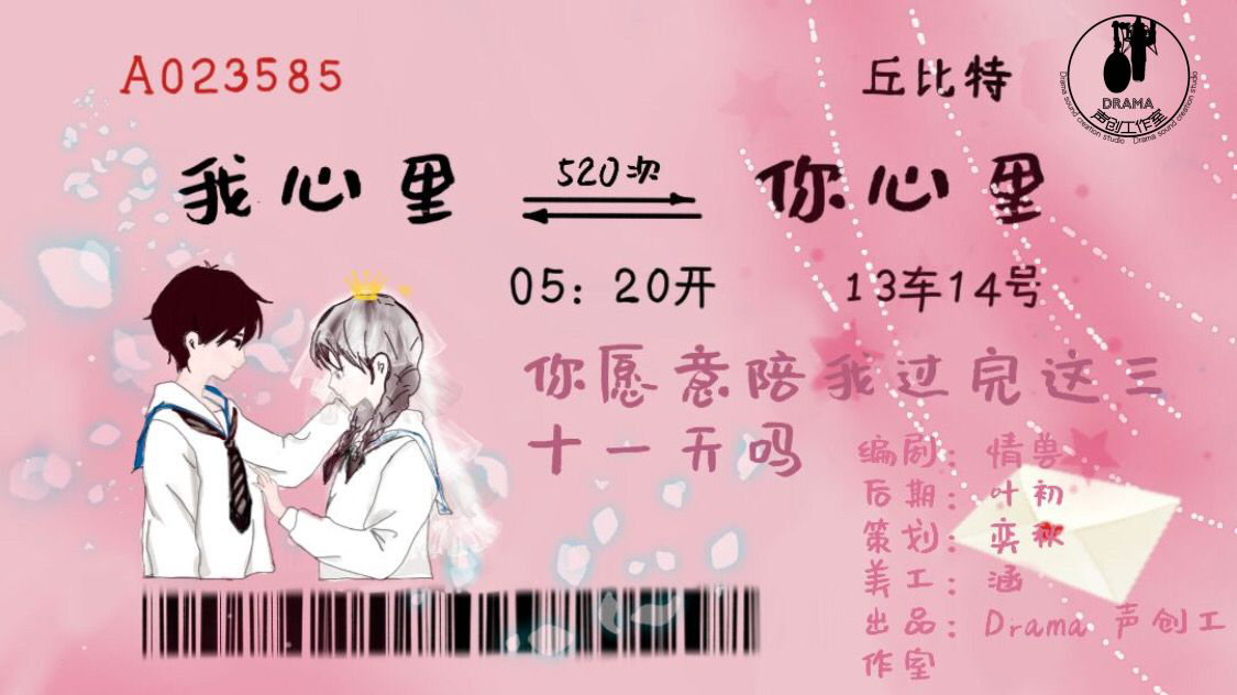 《三十一》【情兽出品】 - 爱Pia戏网,戏鲸App,Pia戏剧本