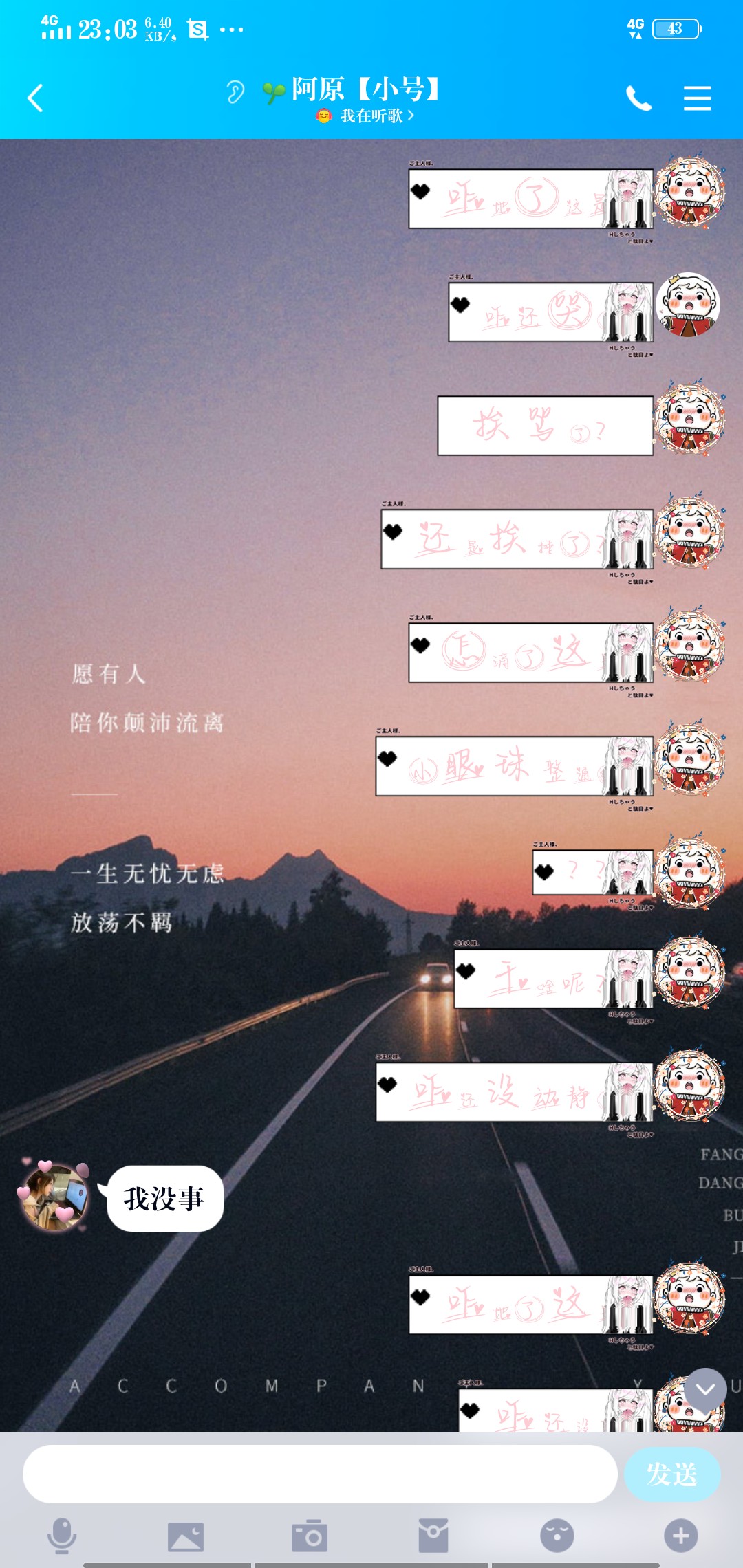 懂得去爱 - 爱Pia戏网,戏鲸App,Pia戏剧本