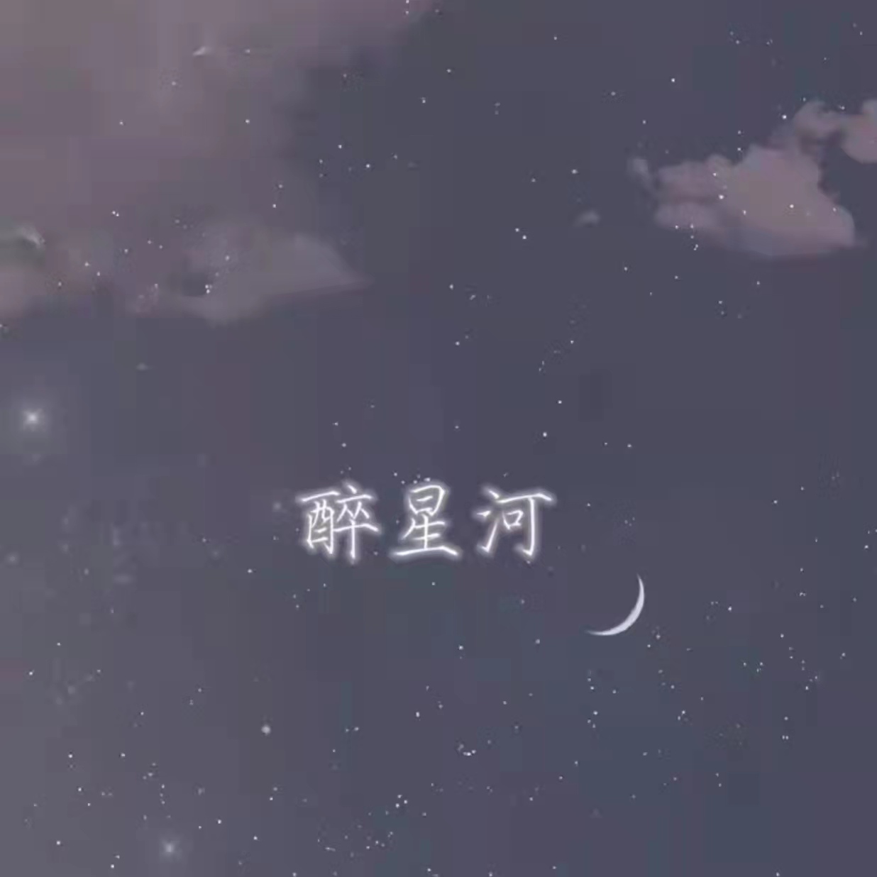 爱Pia戏(戏鲸),Pia戏剧本网,广播剧,剧情歌,CV配音,配音秀- 戏鲸App官网|你执笔染世界,我倾音绘人生