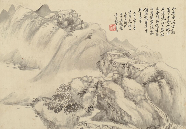 素心 井高歸山作品集 : 本 井高歸山作品集『素 陶芸写真集素心-井高歸