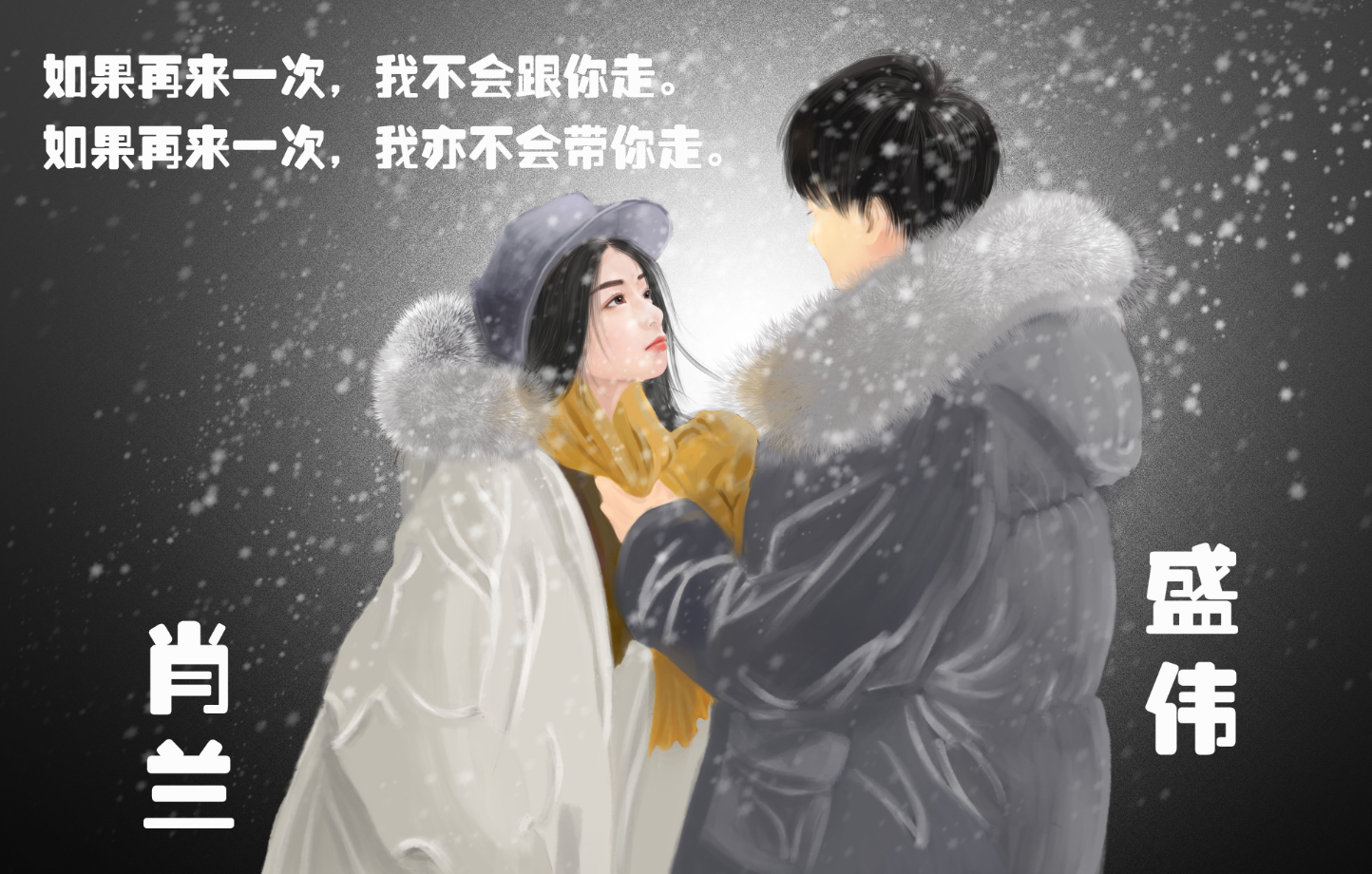 《生离》现代苦情双普【年岁岁原创剧本】 - 爱Pia戏网,戏鲸App,Pia戏剧本