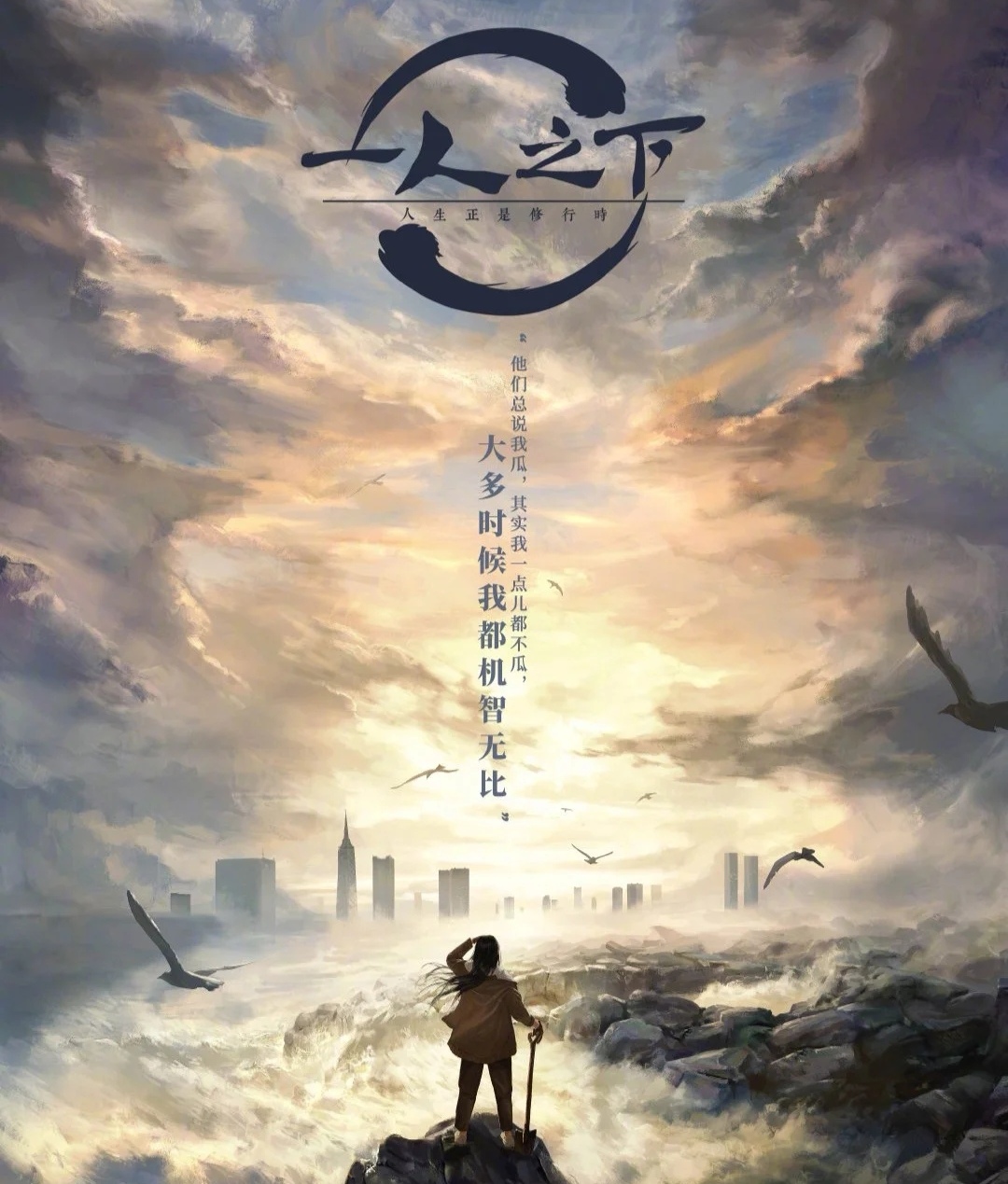 奇门之术
