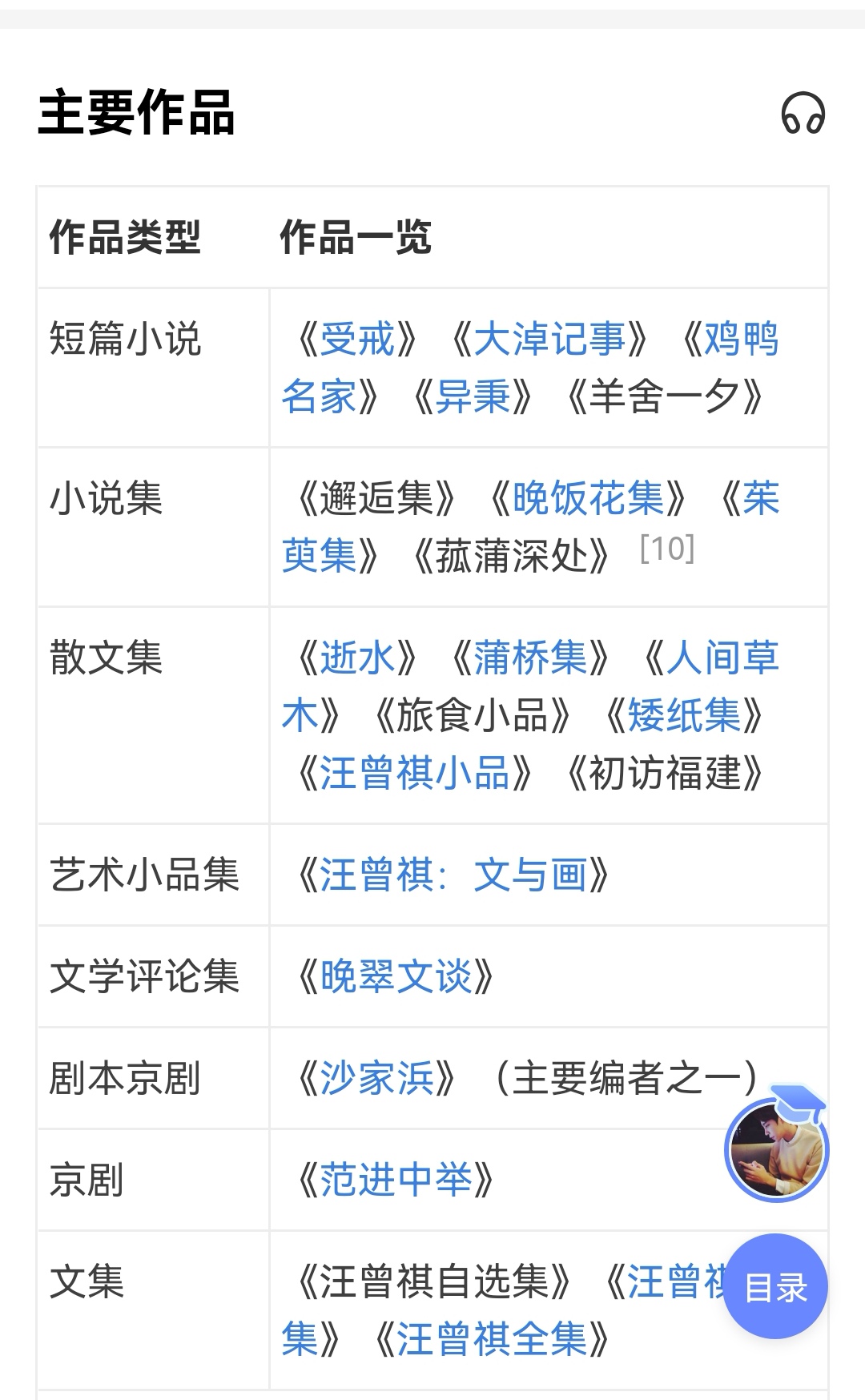 中国作家 江源「馬」No.16鐘の声 中国作家 江源 『馬』No.16 鐘の声