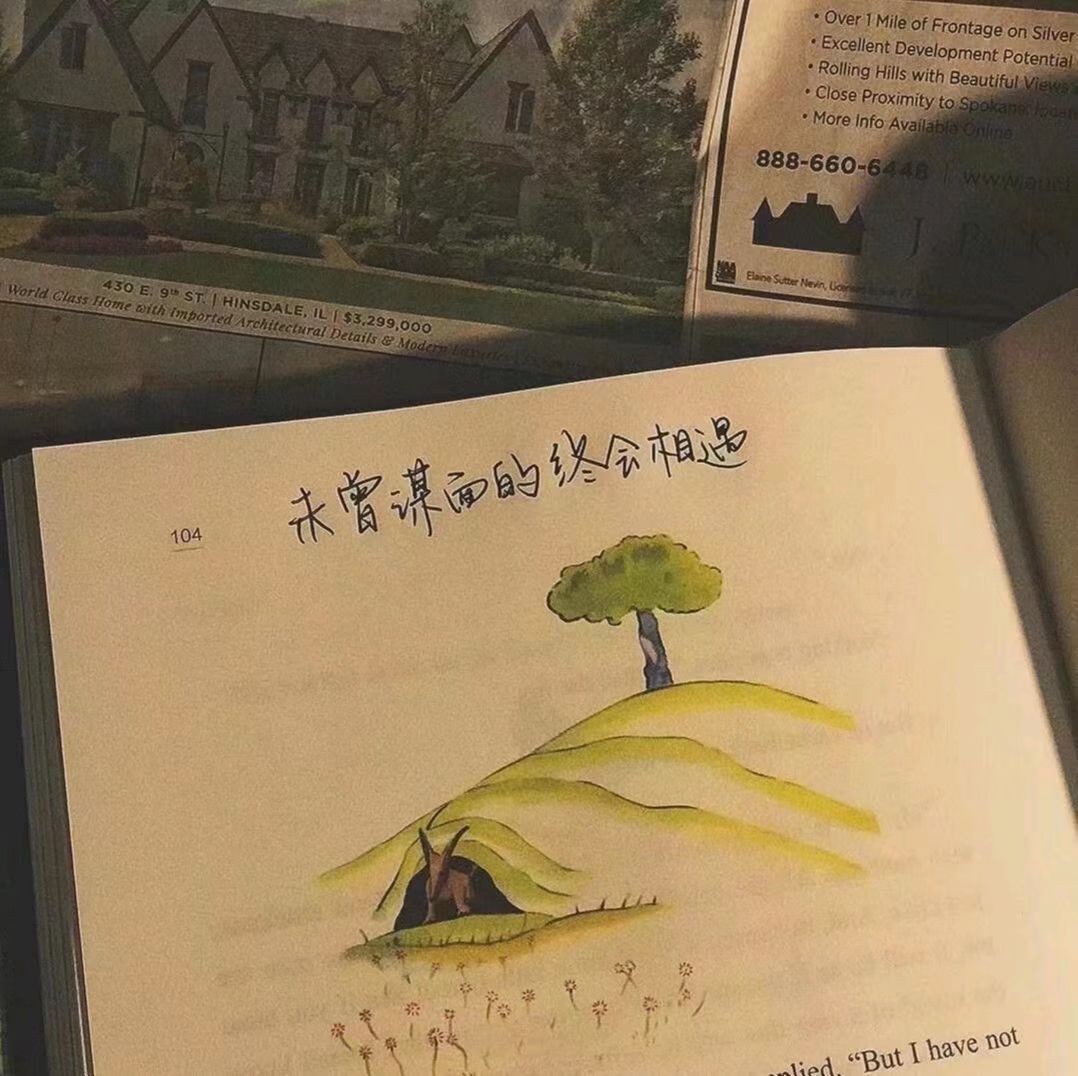 苦情剧情歌【你是年少时的欢喜】 - 爱Pia戏网,戏鲸App,Pia戏剧本