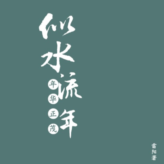 既弥呢喃情话·在咖啡店遇见真爱