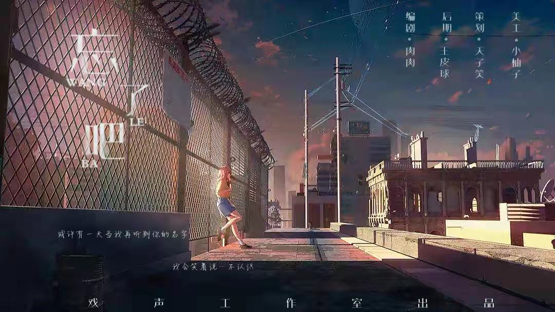 【苦虐剧情歌】忘了吧（戏生工作室） - 爱Pia戏网,戏鲸App,Pia戏剧本
