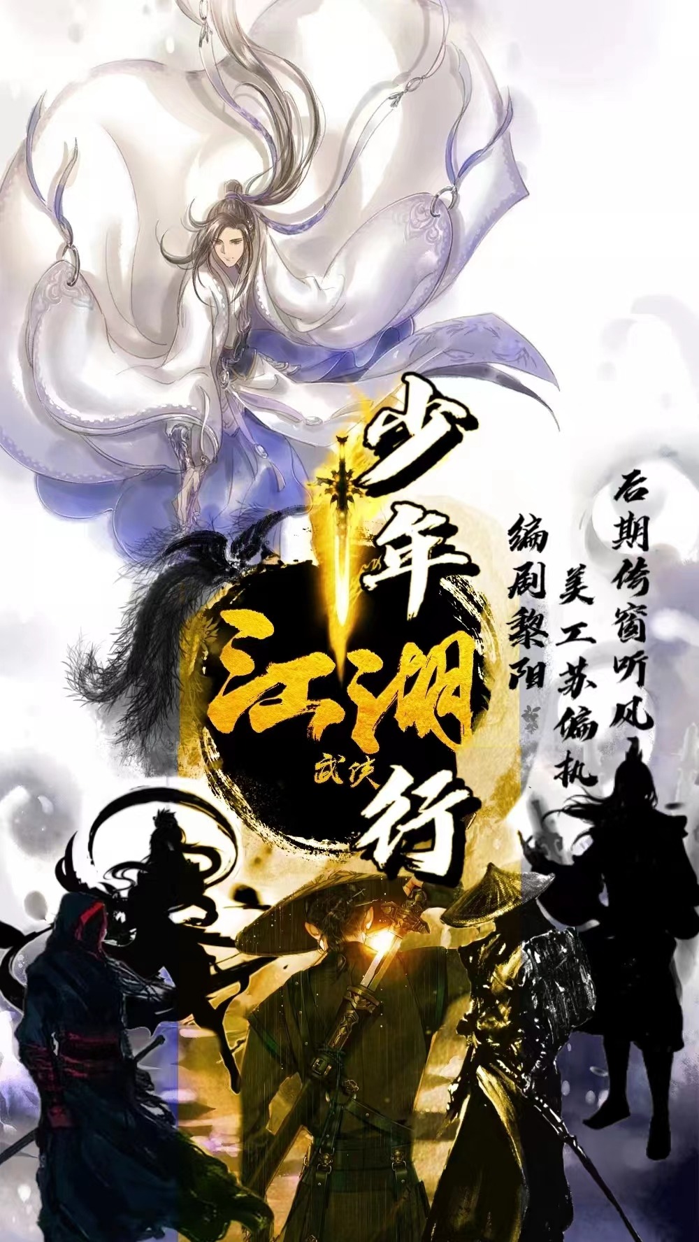 爱Pia戏(戏鲸),Pia戏剧本网,广播剧,剧情歌,CV配音,配音秀- 戏鲸App官网|你执笔染世界,我倾音绘人生