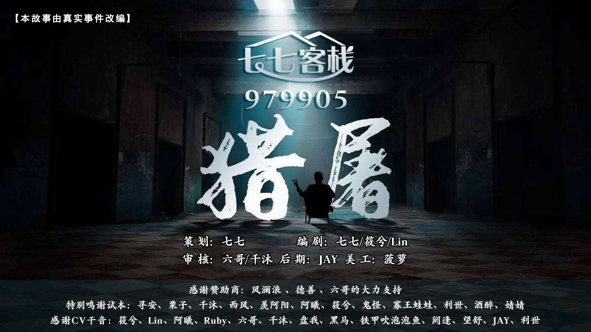 爱Pia戏(戏鲸),Pia戏剧本网,广播剧,剧情歌,CV配音,配音秀- 戏鲸App官网|你执笔染世界,我倾音绘人生