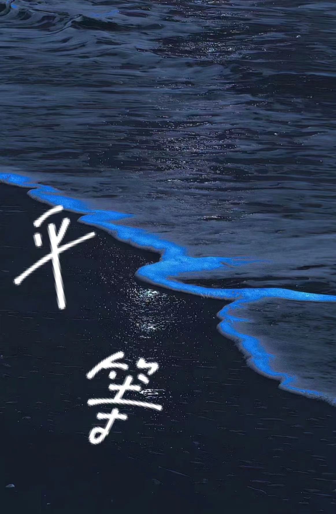 平等 - 爱Pia戏网,戏鲸App,Pia戏剧本