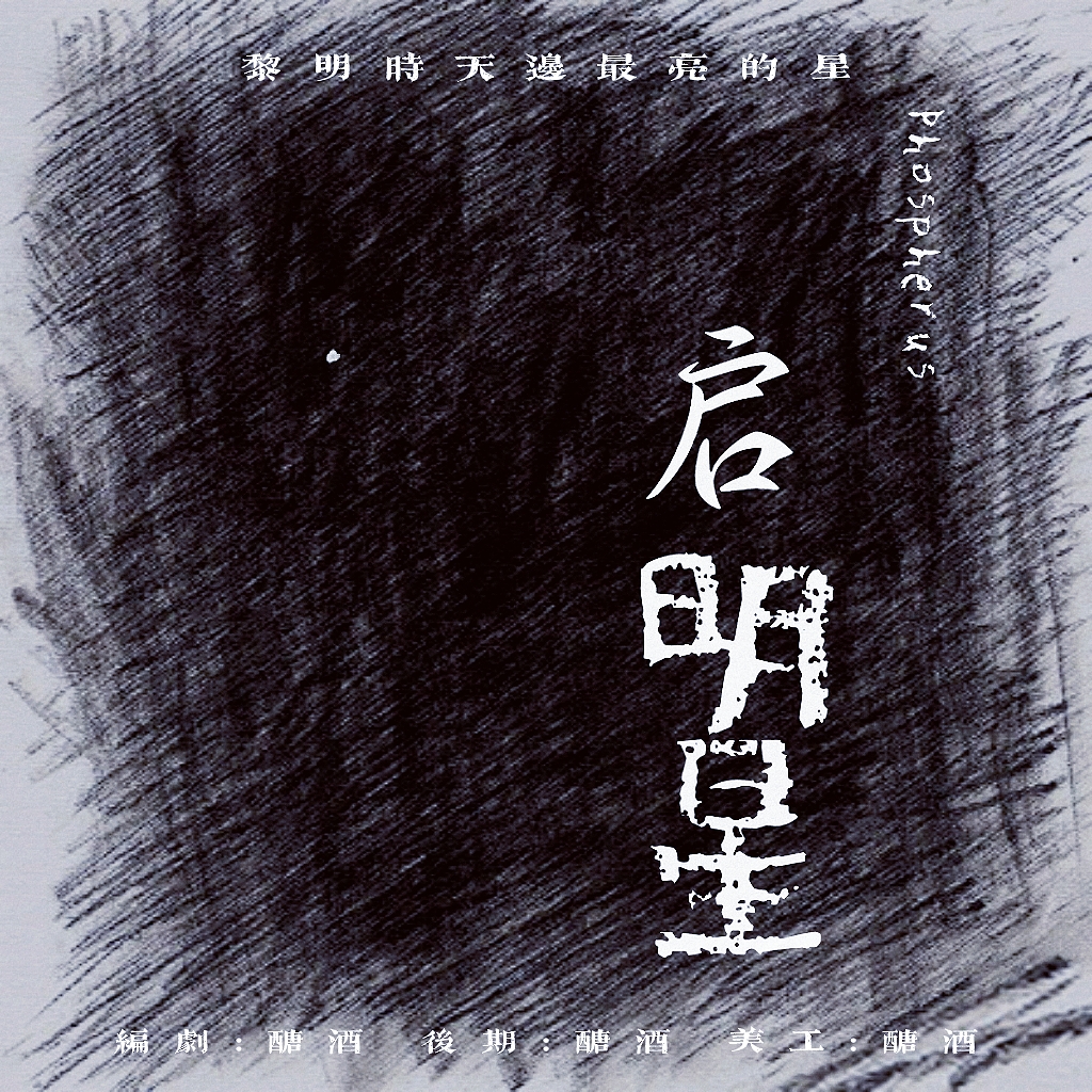 爱Pia戏(戏鲸),Pia戏剧本网,广播剧,剧情歌,CV配音,配音秀- 戏鲸App官网|你执笔染世界,我倾音绘人生