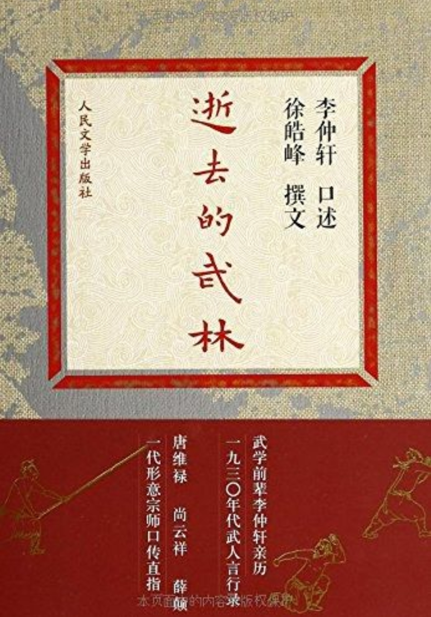 爱Pia戏(戏鲸),Pia戏剧本网,广播剧,剧情歌,CV配音,配音秀- 戏鲸App官网|你执笔染世界,我倾音绘人生