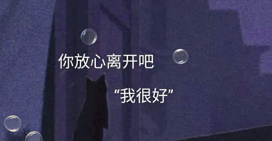 现代苦情剧情歌《心事寄语》 - 爱Pia戏网,戏鲸App,Pia戏剧本