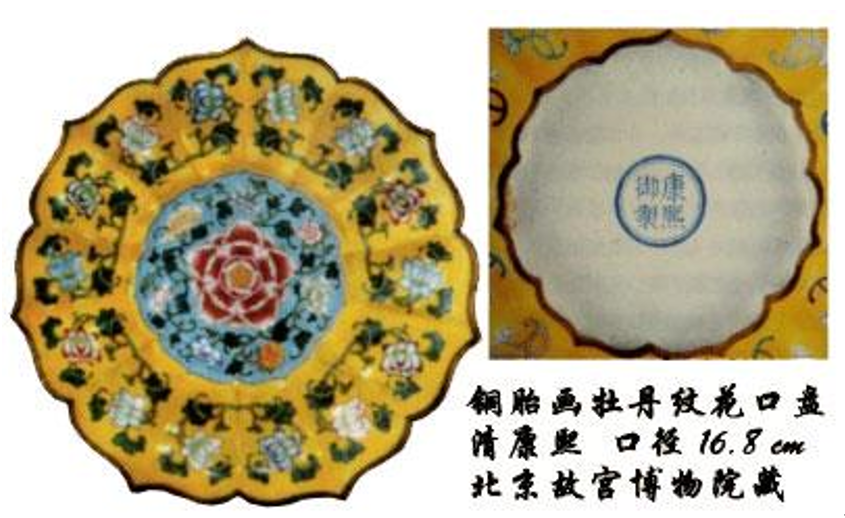 極上品 貴重 銅胎景泰藍 琺瑯彩 七寶燒 藥師仏 密宗密教 稀少珍品 清乾隆铜胎景泰蓝掐丝珐琅西番莲缠枝莲纹胆瓶\u2013 [临渊阁]天地一家春