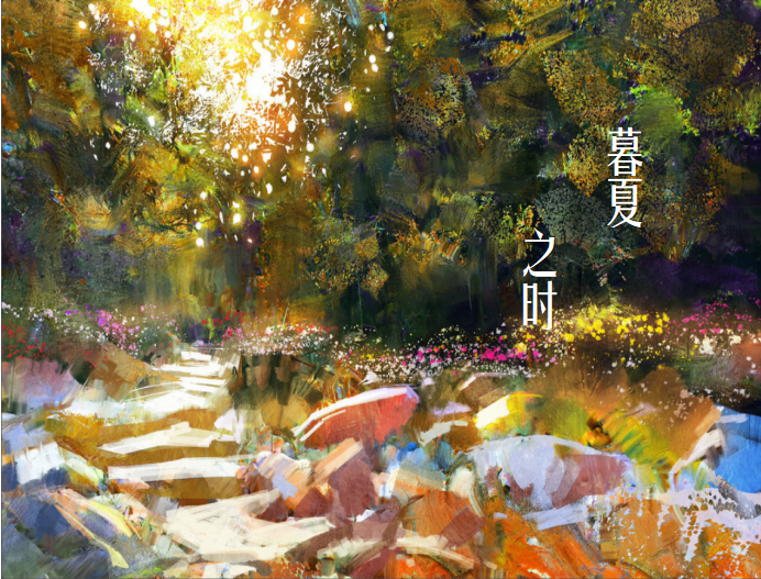 暮夏之时 - 爱Pia戏网,戏鲸App,Pia戏剧本