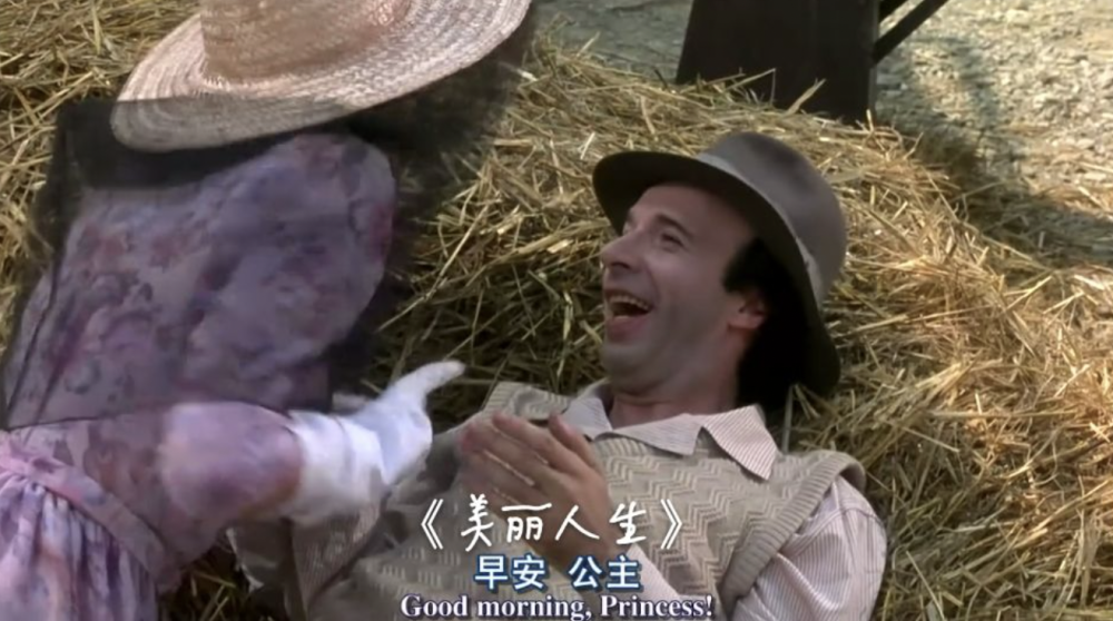 【深夜影咖·第6期】《美丽人生》 - 爱pia戏网,戏鲸app,pia戏剧本