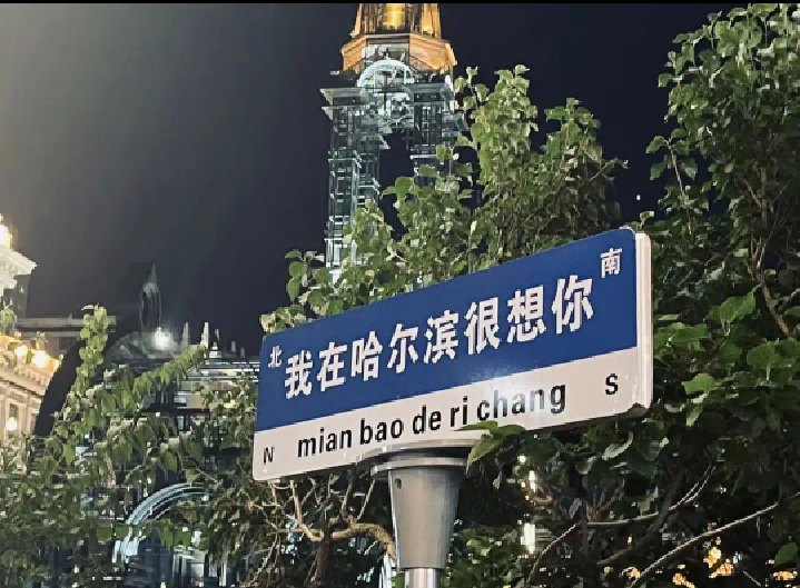 只给你讲的睡前小故事【六十七】 - 爱Pia戏网,戏鲸App,Pia戏剧本