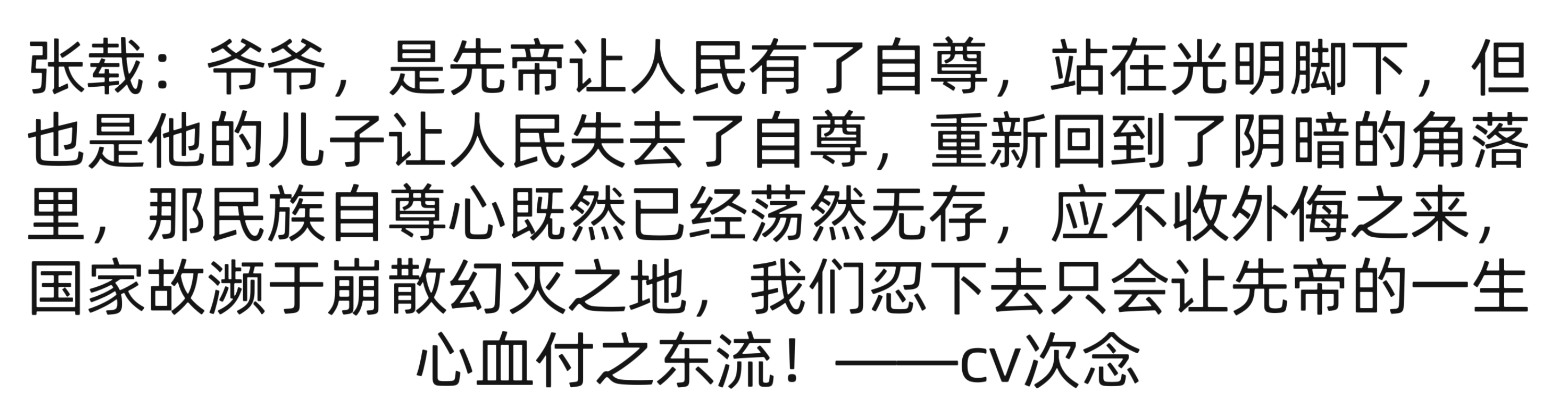 《升争》由云斋阁pia戏俱乐部出品 爱pia戏网 戏鲸app Pia戏剧本