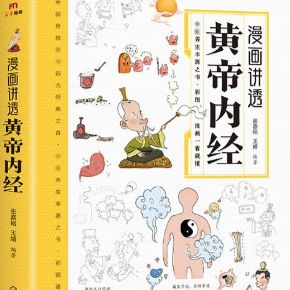 専用ページ　中国語書籍5点　图解黄帝内经児童四書五経孫子兵法睡前故事拼读小能手 爱Pia戏(戏鲸),Pia戏剧本网,广播剧,剧情歌,CV配音,配音秀- 戏鲸App官网