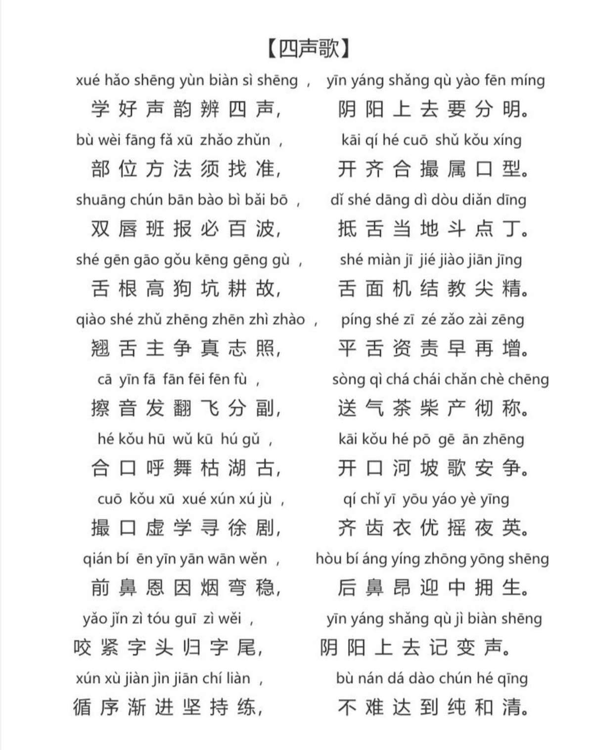 爱Pia戏(戏鲸),Pia戏剧本网,广播剧,剧情歌,CV配音,配音秀- 戏鲸App官网|你执笔染世界,我倾音绘人生