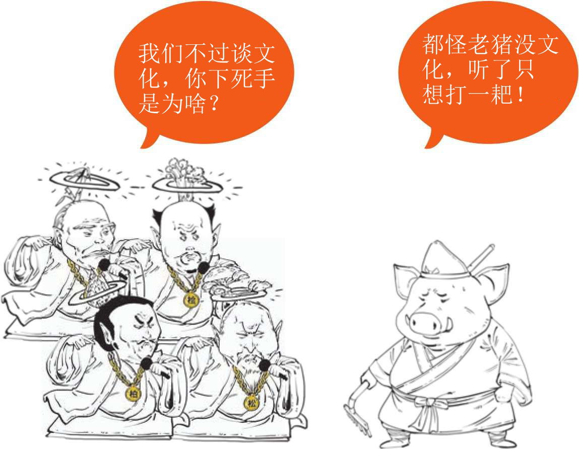 错坠盘丝洞 动画图片