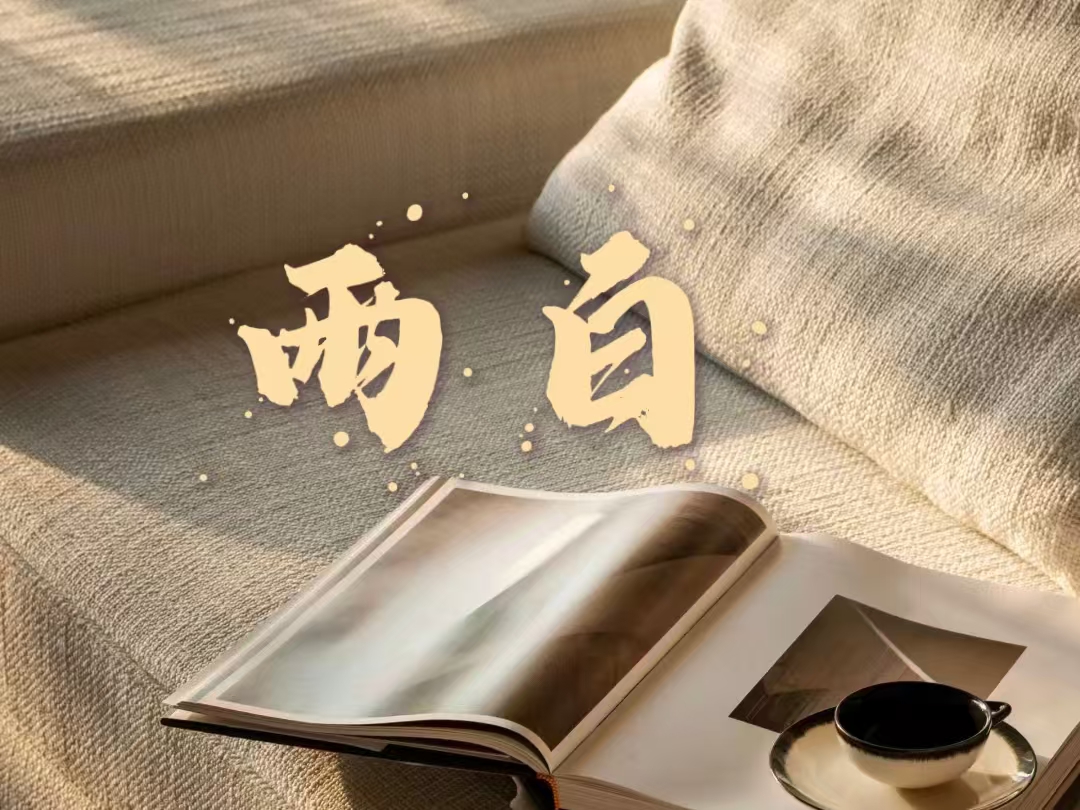 宋雨琦在B站毕业歌会绽放光彩, image size:1080x810