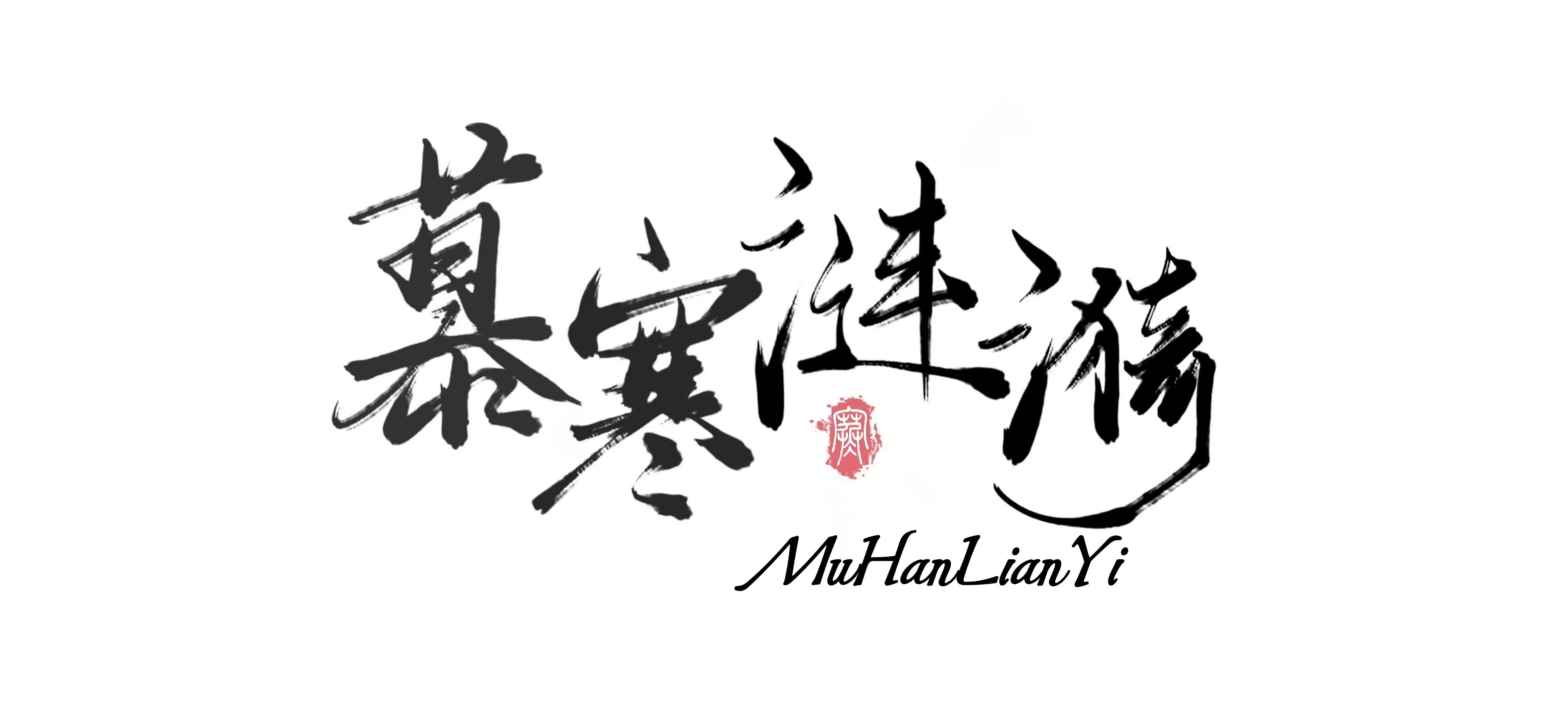 爱Pia戏(戏鲸),Pia戏剧本网,广播剧,剧情歌,CV配音,配音秀- 戏鲸App官网|你执笔染世界,我倾音绘人生