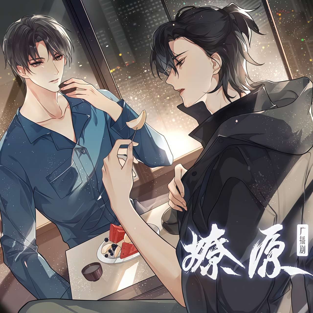 爱Pia戏(戏鲸),Pia戏剧本网,广播剧,剧情歌,CV配音,配音秀- 戏鲸App官网|你执笔染世界,我倾音绘人生