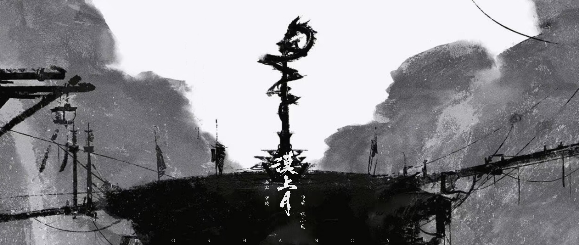 爱Pia戏(戏鲸),Pia戏剧本网,广播剧,剧情歌,CV配音,配音秀- 戏鲸App官网|你执笔染世界,我倾音绘人生