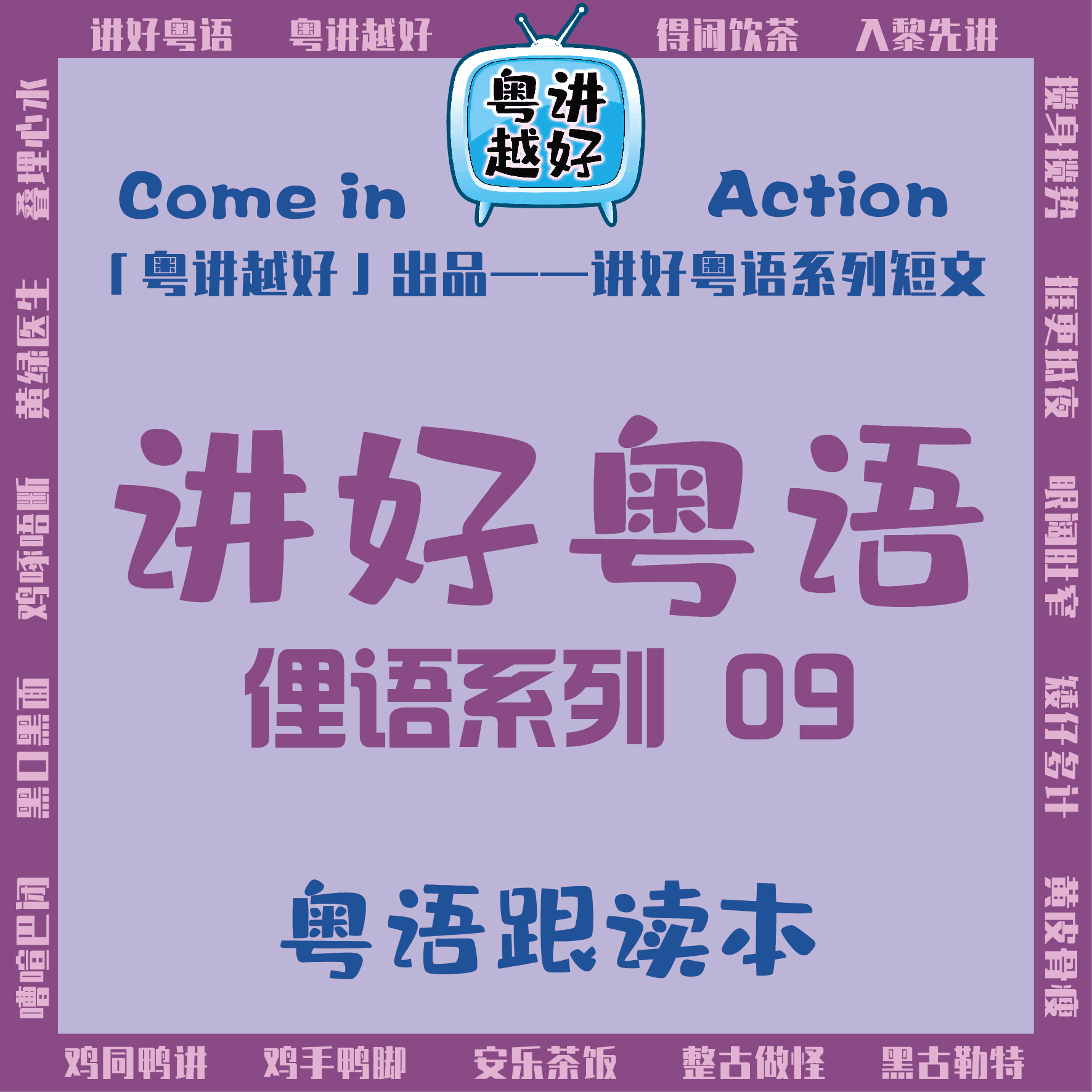 爱Pia戏(戏鲸),Pia戏剧本网,广播剧,剧情歌,CV配音,配音秀- 戏鲸App官网|你执笔染世界,我倾音绘人生