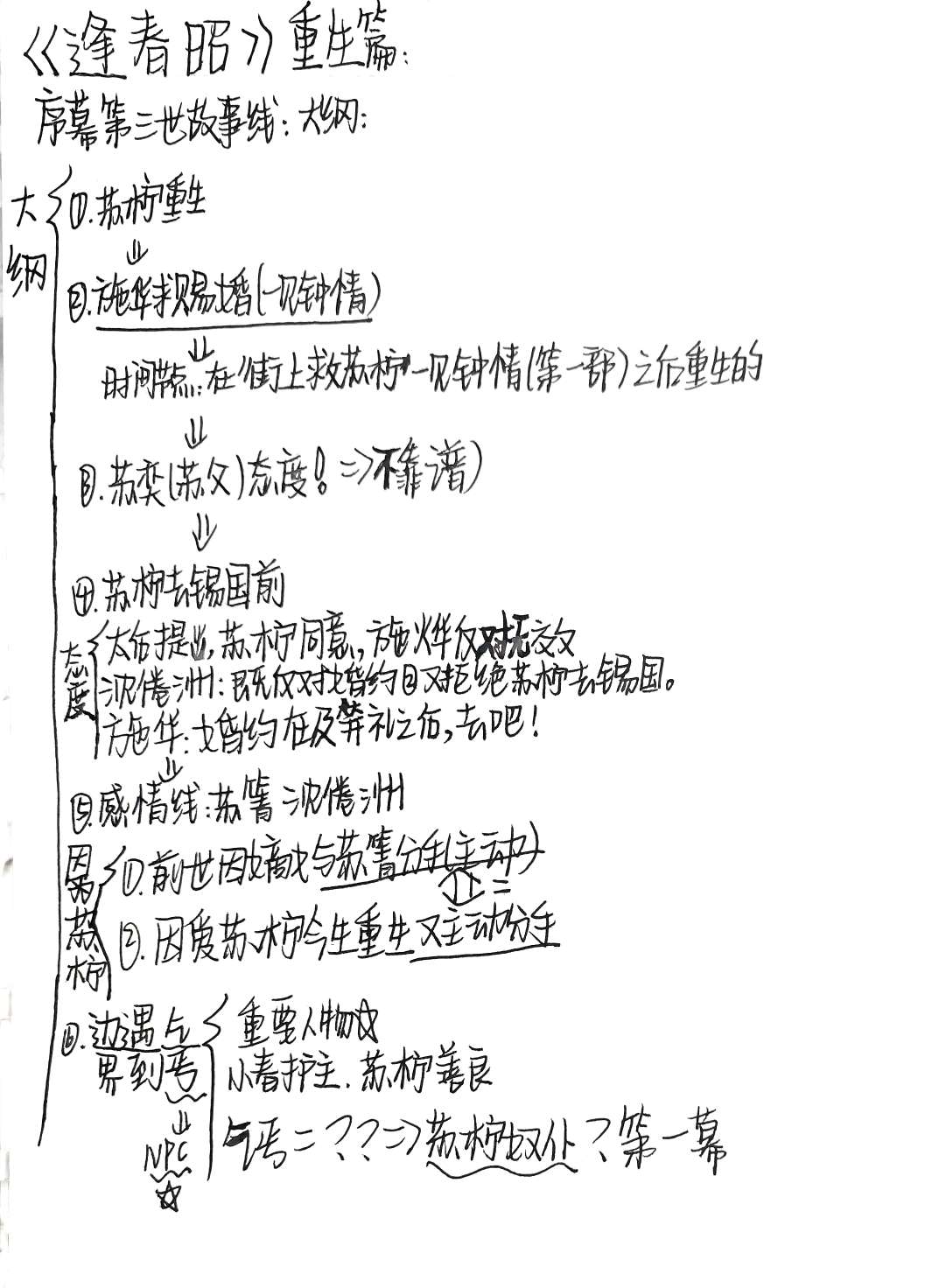 爱Pia戏(戏鲸),Pia戏剧本网,广播剧,剧情歌,CV配音,配音秀- 戏鲸App官网|你执笔染世界,我倾音绘人生