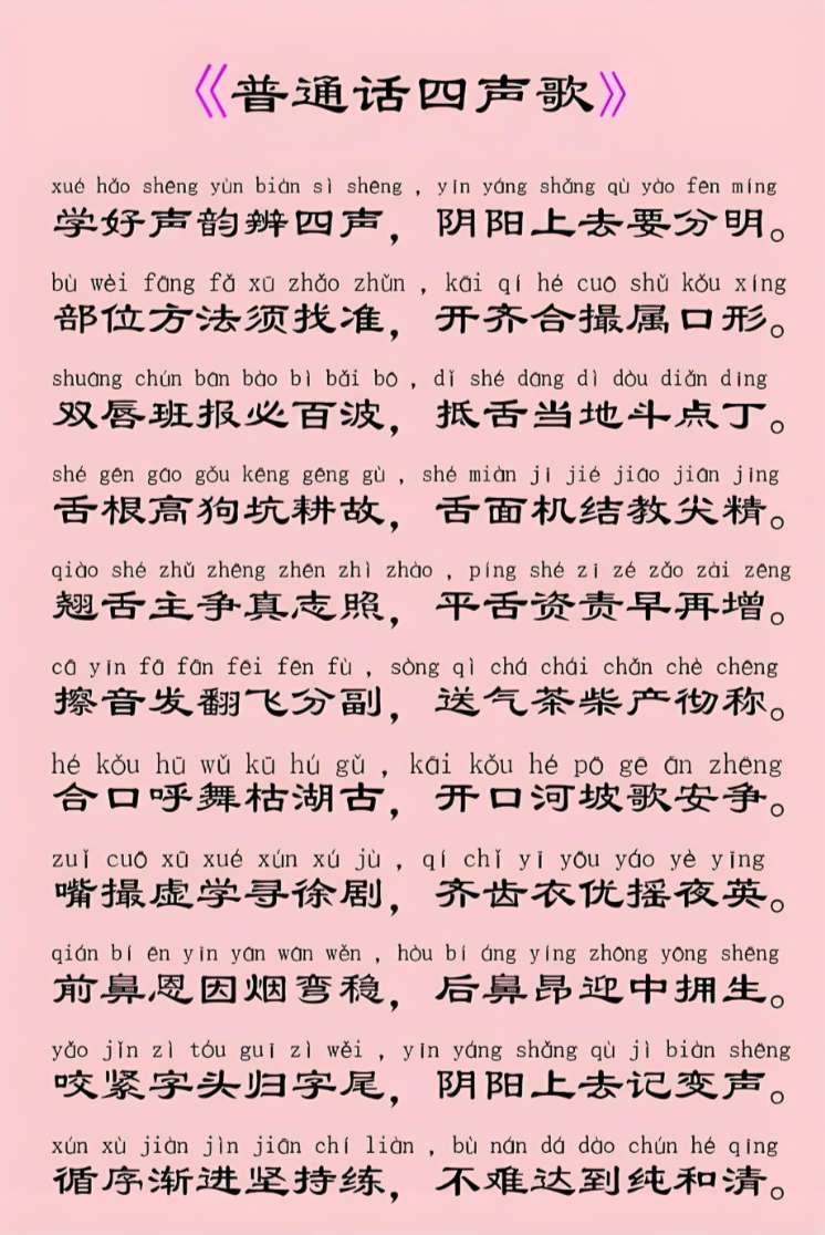 長砚剧社考核本 - 爱Pia戏网,戏鲸App,Pia戏剧本