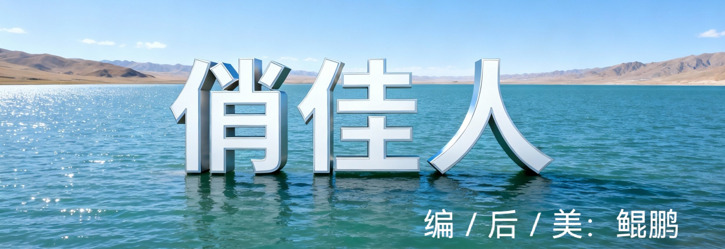 爱pia戏网,戏鲸app,pia戏剧本