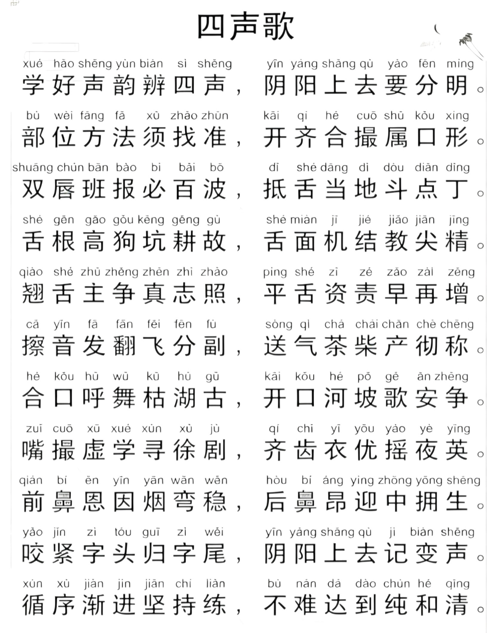 爱Pia戏(戏鲸),Pia戏剧本网,广播剧,剧情歌,CV配音,配音秀- 戏鲸App官网|你执笔染世界,我倾音绘人生